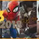 Sony E3 2018 Conference Featured